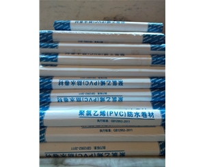 新疆PVC防水卷材